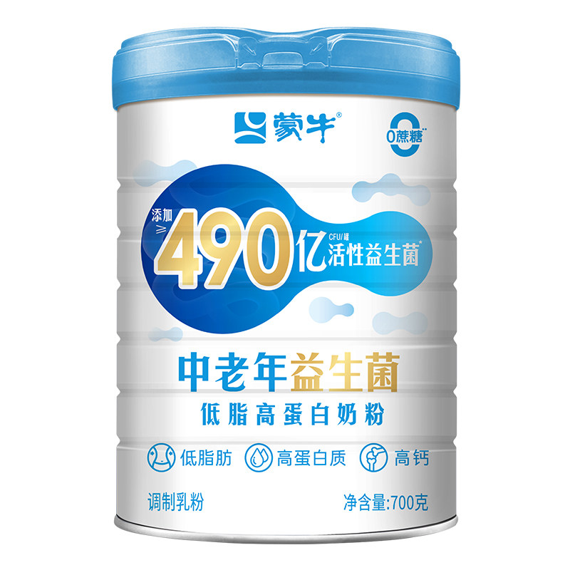 蒙牛490亿益生菌中老年多维高钙含硒奶粉700g*1罐正品礼盒送爸妈