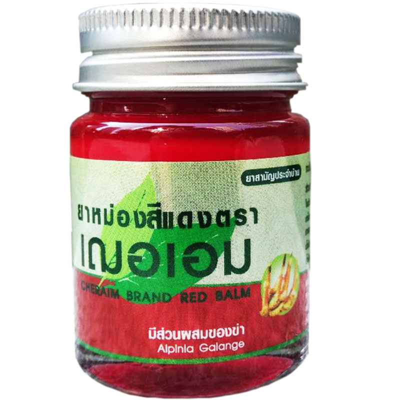 泰国CHERAIMs红姜膏蚊虫叮咬