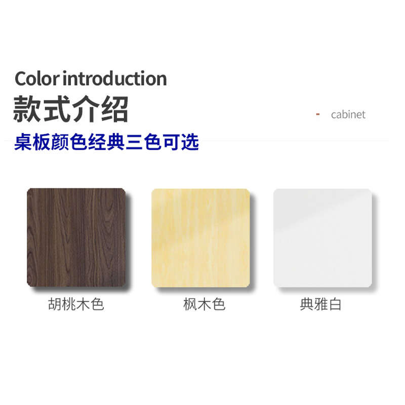 伟博德美电动升降桌桌板E0级环保电脑桌板有引孔双电机加厚25mm板