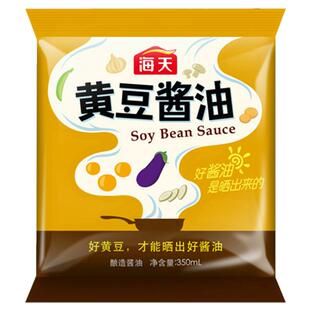海天黄豆酱油350ml老抽黄豆酿造酱油炒菜凉拌上色袋装调味料