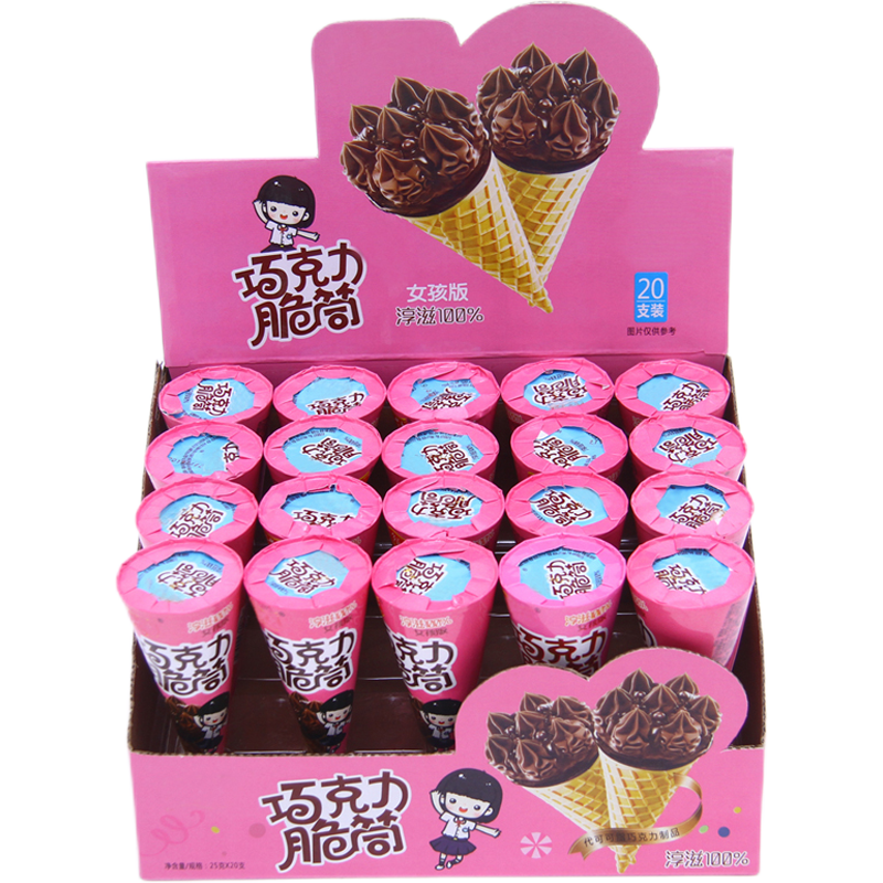巧克力脆筒草莓味夹心饼干冰激凌造型星球脆脆杯生日宴会休闲零食