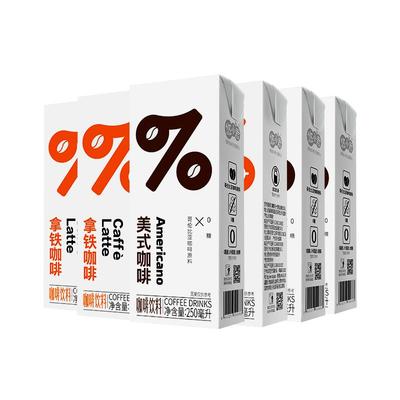 悠小君美式咖啡0糖0脂0卡0香精