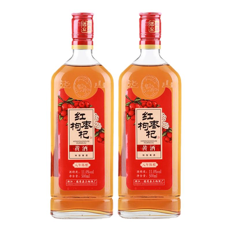八瓶带礼盒 径山红枣枸杞黄酒八年陈特型黄酒