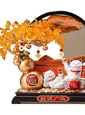 招财猫摆件财源广进开业礼品