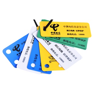 代打电缆标识牌32*68吊牌挂牌标牌定做光缆PVC塑料标牌定制打印电力线缆光纤设备铭牌定制标示牌制作空白手写