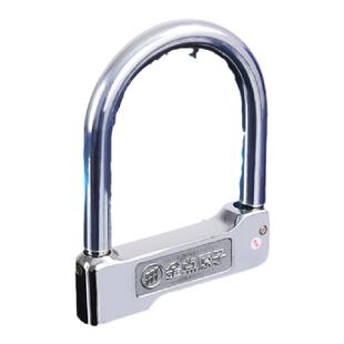 金点原子电动车锁摩托车电瓶车锁碟刹锁锁具刹车盘锁免钥匙1501