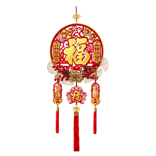 2026新年装饰中国结福字挂件入户门客厅高档大号马年过年新款挂饰