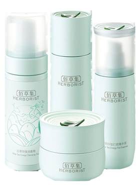 佰草集水乳白茶套装补水保湿清爽