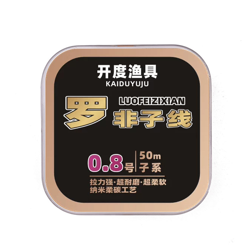 罗非专用黑坑版超柔软耐磨子线
