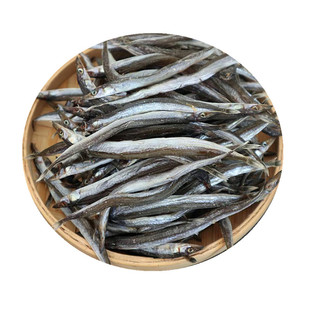 抖音同款丹东东港特产大银鱼干带籽咸鱼干小鱼干小青鱼干油滚子鱼