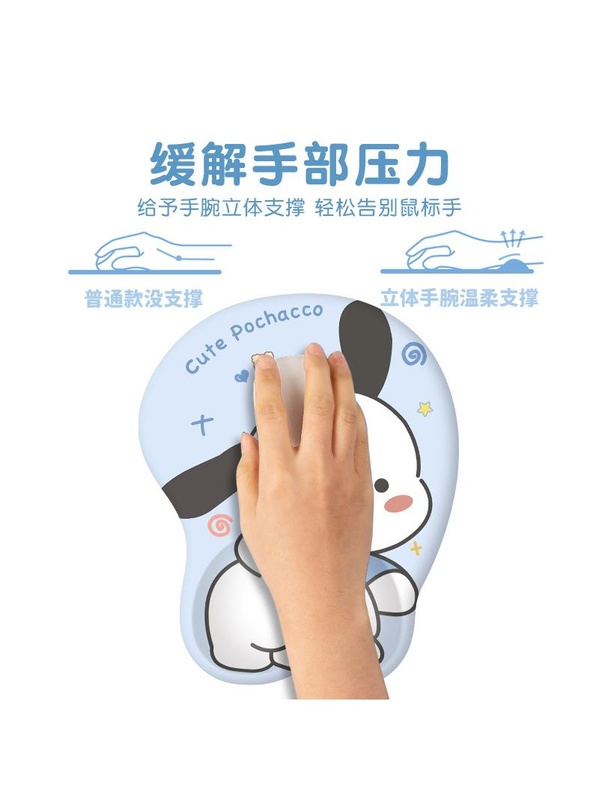 电脑护腕鼠标垫手腕垫硅胶办公加大加厚男女生手托垫子定制订做