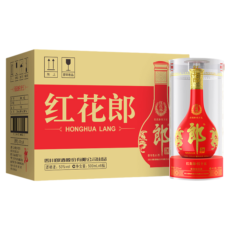 郎酒红花郎红十五酱香型53度整箱