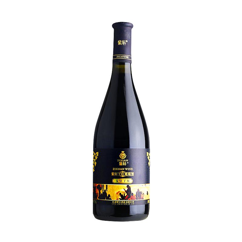 紫轩戈壁干红葡萄酒红酒750ml