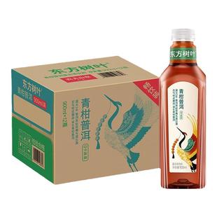 农夫山泉东方树叶红黑乌龙茶无糖饮料茉莉花茶青柑普洱900ml*12瓶