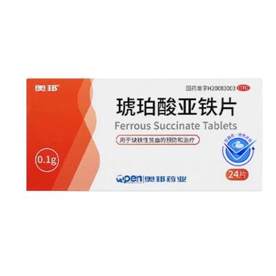 【自营】[奥邦]琥珀酸亚铁片0.1g*30片/盒贫血补铁补血缺铁性贫血