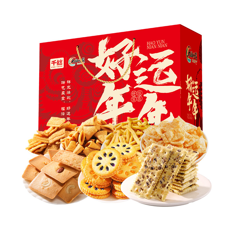 千丝千丝坚果年货礼盒装