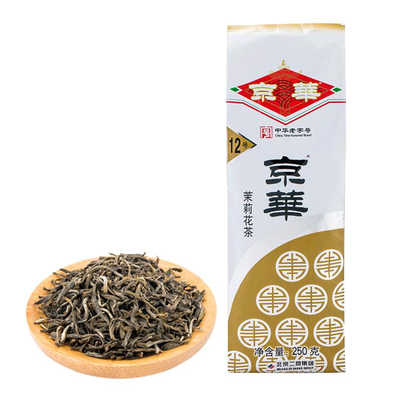 京华茉莉花茶12号茶叶新茶特级浓香型250g*3官方旗舰店中华老字号