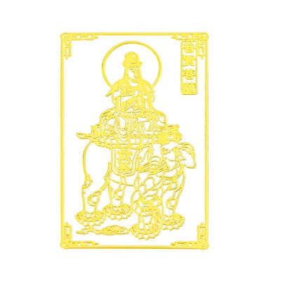 本命年太岁贴手机贴马生肖本命佛