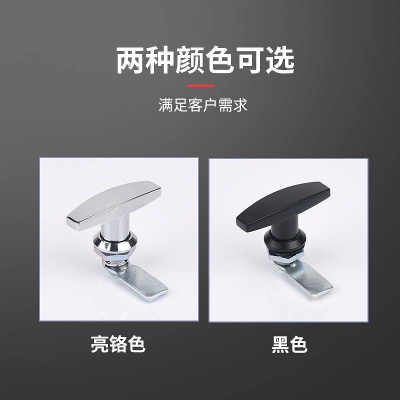 T形把手锁MS324-1-2空气环保配电箱设备锁钥匙门柜门机箱净化器带