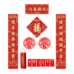 2026广告对联定制马年丝绸植绒烫金春联礼盒触感纸定做大礼包logo