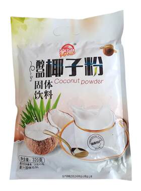 豪椰醇品椰子粉320克代餐营养早