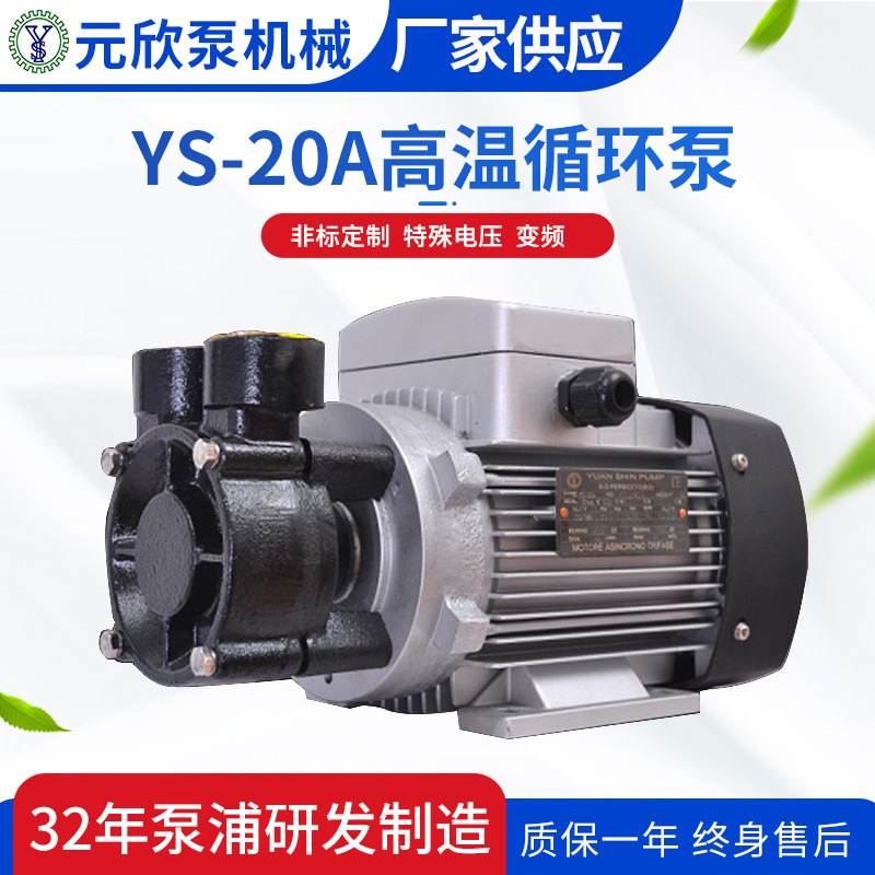 层压木工机械大流量卧式耐高温油泵低压机用无泄漏齿轮泵