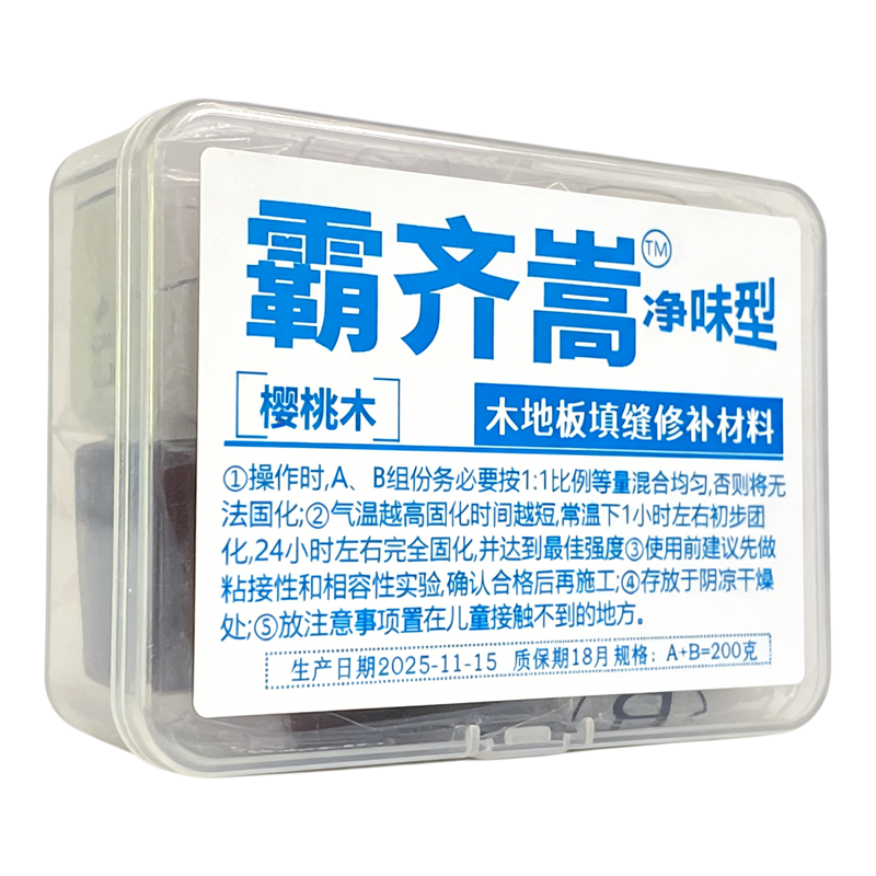 家用木地板大缝隙填补条复合地板填充胶泥缝隙修补泥填缝修复神器