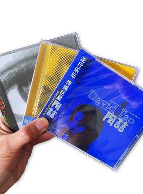 正版 陶喆 同名专辑/黑色柳丁/i m ok CD歌词本 蓝专 周边唱片