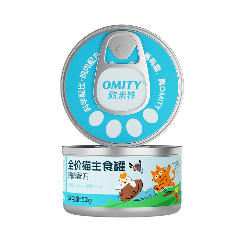 欧米特猫咪罐头主食罐纯鸡胸肉成幼猫增肥补充营养补水餐罐