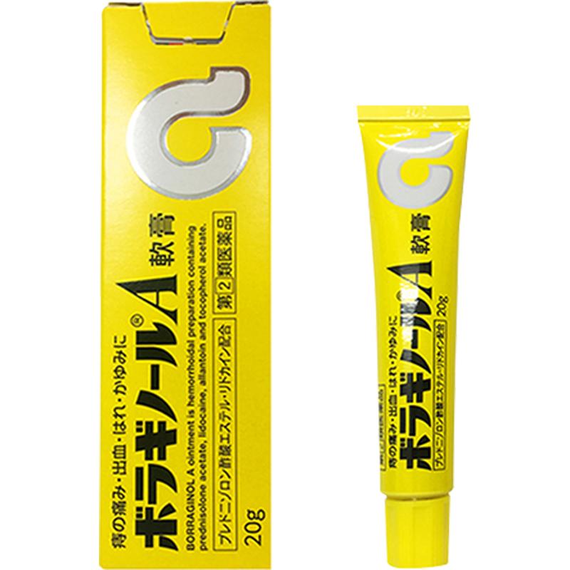 【自营】日本武田天藤痔疮膏20g凝胶痔疮膏止痒软膏消肉球