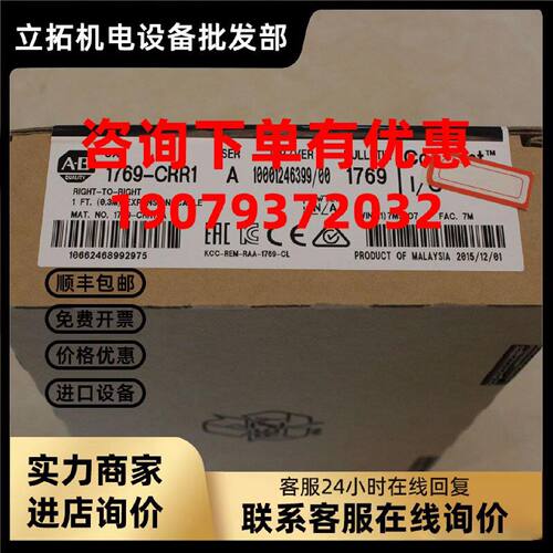 议价罗克韦尔MicroLogix1000CPU 1761L20AWA5A AB全新 1761L20AWA