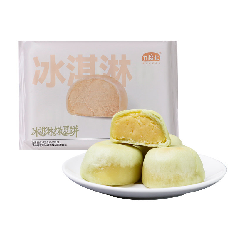 九度七零食网红爆款2026新款绿豆