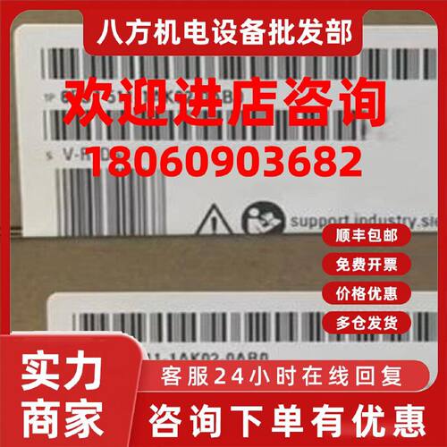 议价6ES7511-1AK02-0AB0西门子S7-1500CPU 1511-1PN 6ES75111AK02