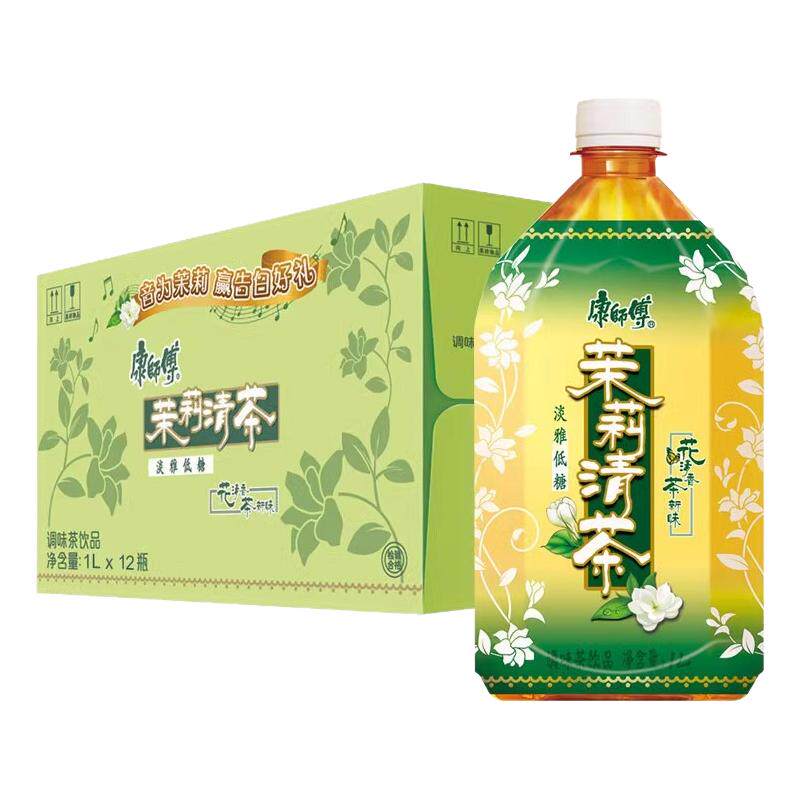 【康师傅】茉莉清茶大瓶1000ml装