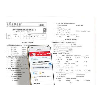 25版初中课课练同步训练八年级上下册同步训练全套语文数学英语物理生物人教版北师大练习册黄冈一课一练8下必试卷刷题课时作业本
