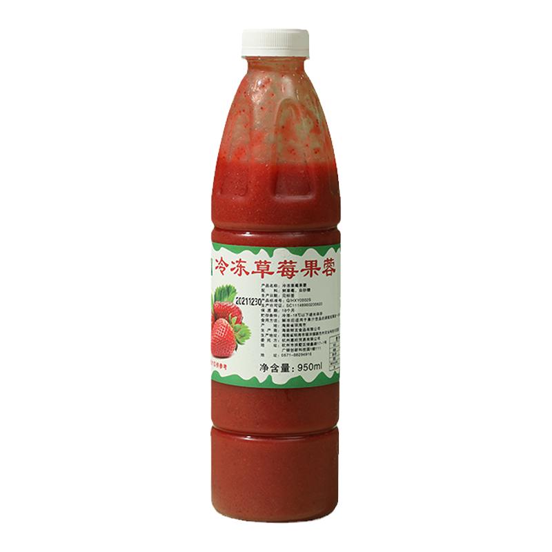 产地果酱鲜友草莓果酱