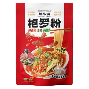 易小满旗舰店正宗海南粉抱罗粉方米粉纯大米便速食米线粉丝夜宵