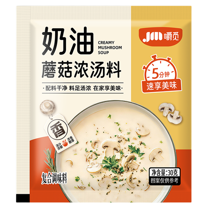 奶油蘑菇浓汤料汤料包速食早餐西餐意面酱汤包家用速食浓汤调料包