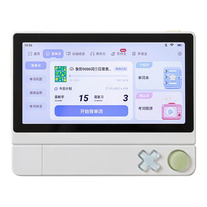 【百亿补贴】百词斩超级单词机背单词神器词典笔扫学机学习机