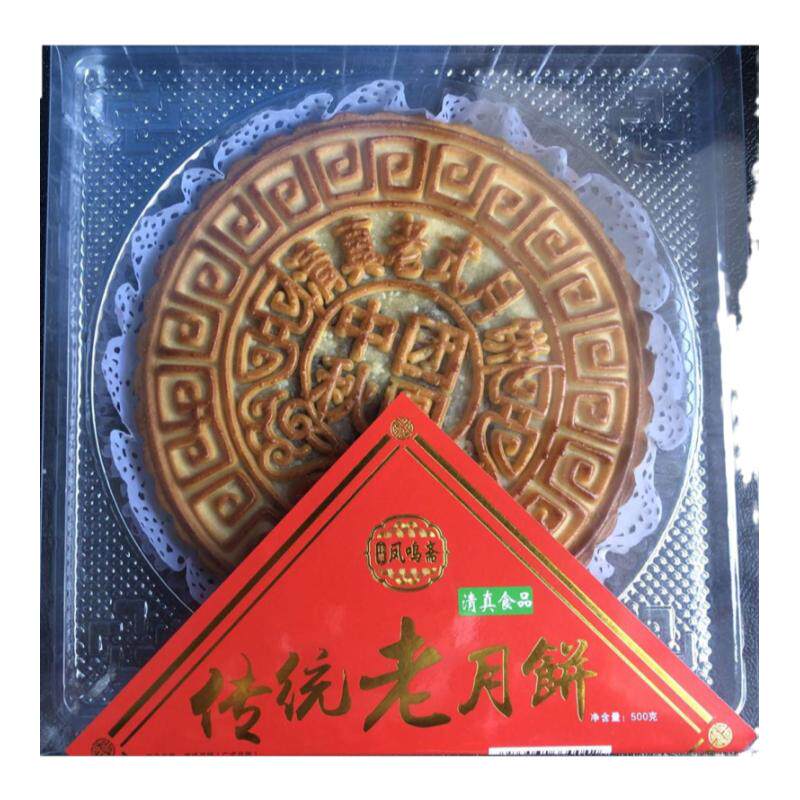凤鸣斋传统五仁大月饼