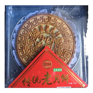 凤鸣斋传统老式五仁大月饼清真月饼广式中式开封特产老字号食品