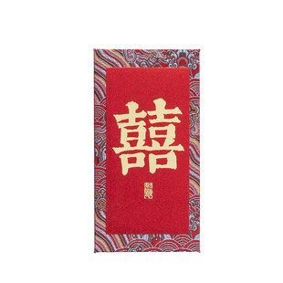 结婚红包改口费高档喜包2026新款新娘婚礼千元见面礼红包袋高级感