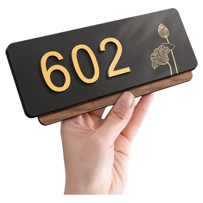 门牌号高级感轻奢创意定制