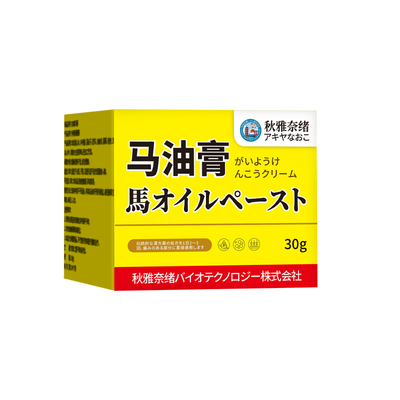 【医用级】马油修复干裂
