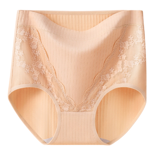 妈妈内裤女士纯棉抗菌全棉裆中老年大码高腰收腹透气胖mm三角短裤