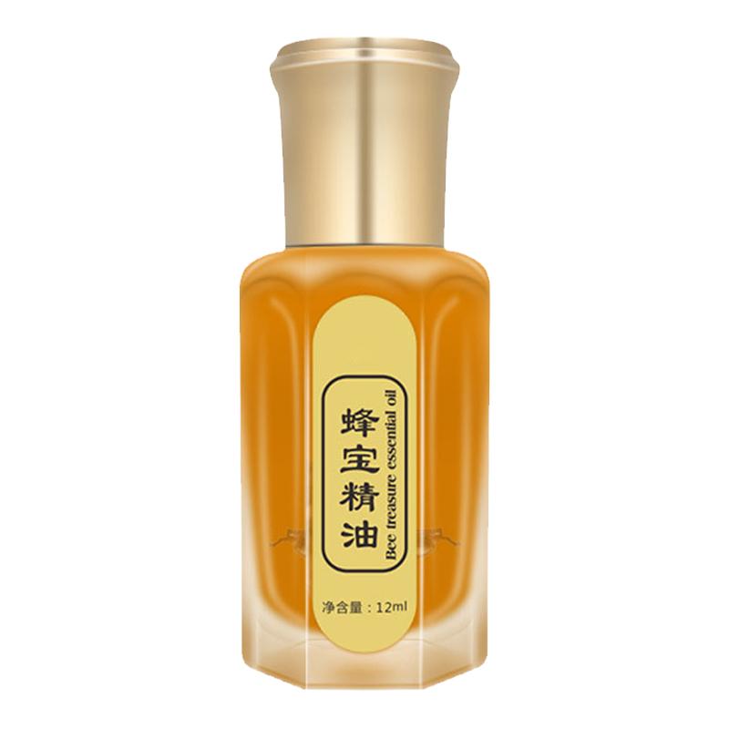 世丹蜂宝精油蜂针疗法身体按摩刮痧发热油美容院颈椎复方舒缓掌灸