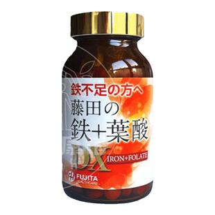 日本代购藤田FUJITA铁剂+叶酸DX孕期孕妇好气色bu血补钙血压调节
