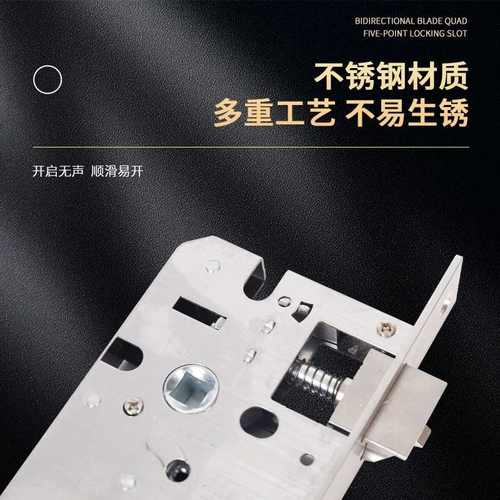 全钢室内门锁木门指纹锁体小4045大双双多功能通用型12550快活50