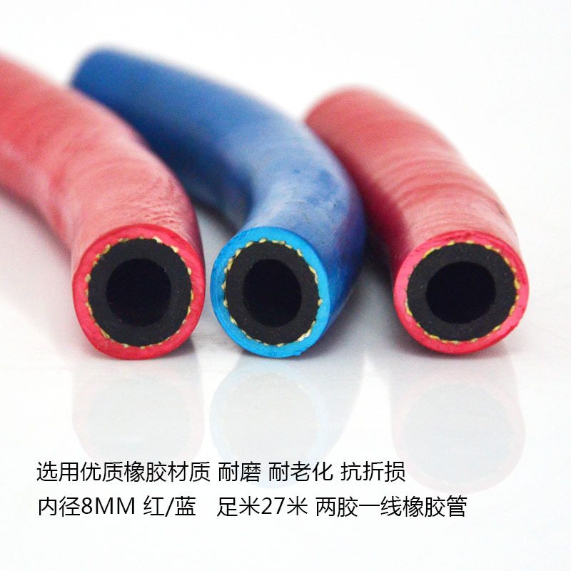 批发 欧利斯氧气管乙炔管8mm高压橡胶软管 光面耐磨焊割工业用
