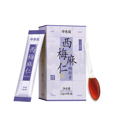 第2件0元/试吃3勺/清肠毒排宿便